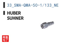 33_SMA-QMA-50-1/133_NE ͼƬ